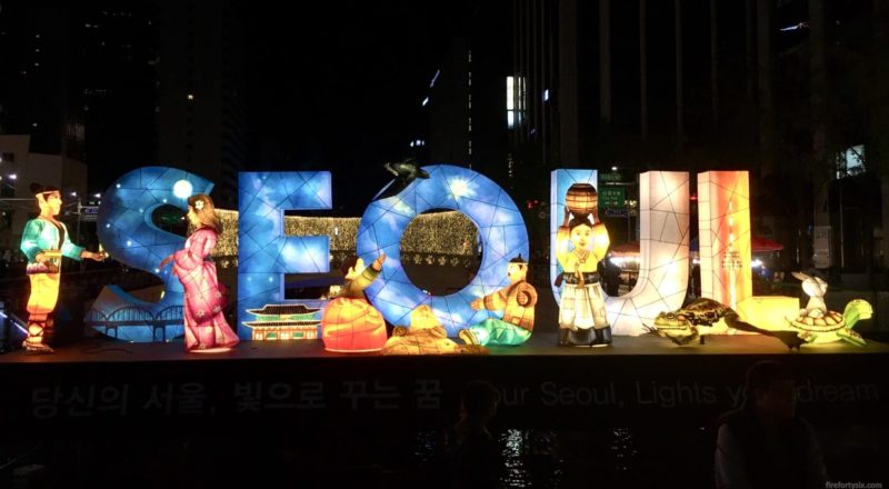 Cheonggyecheon - Seoul signboard