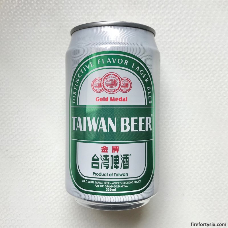 Taiwan Gold Medal Beer