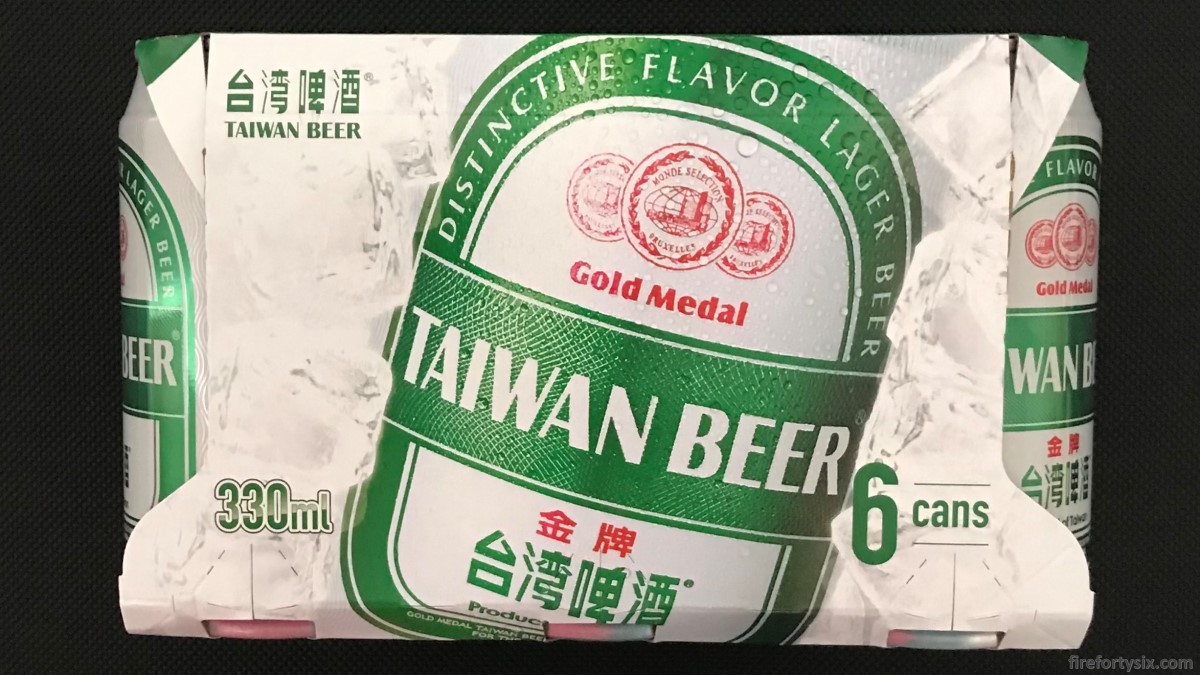 Taiwan Gold Medal Beer