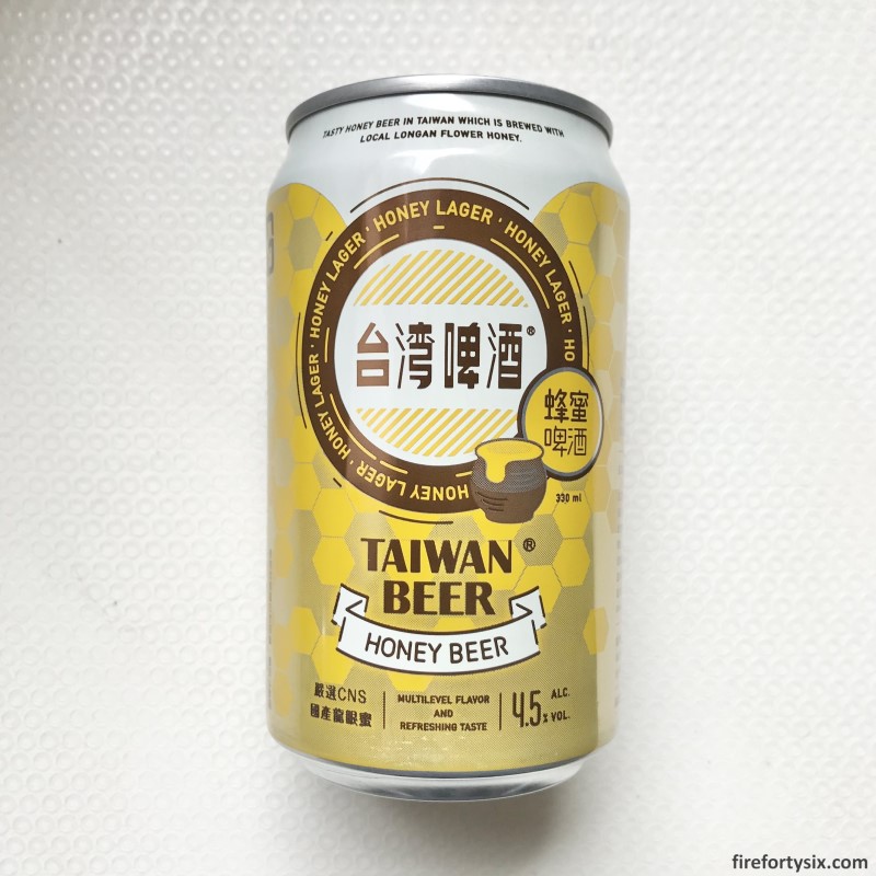 Taiwan Beer - Honey Lager