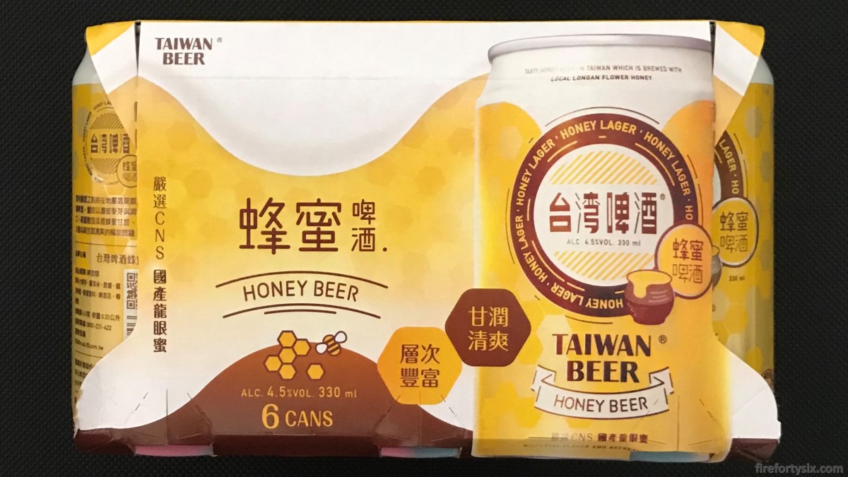 Taiwan Beer - Honey Lager