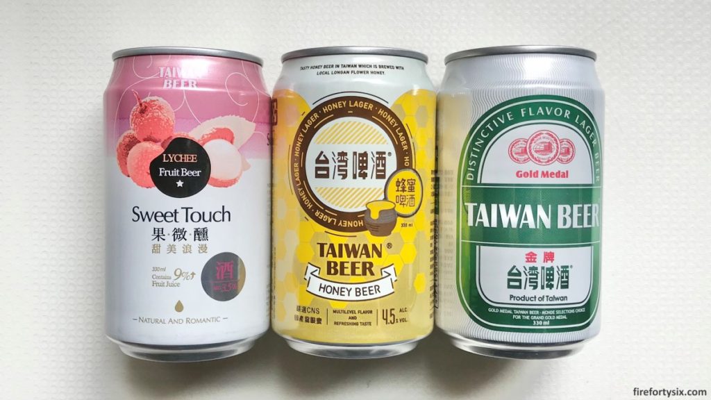 Taiwan Beer - Lychee, Honey and Gold Medal