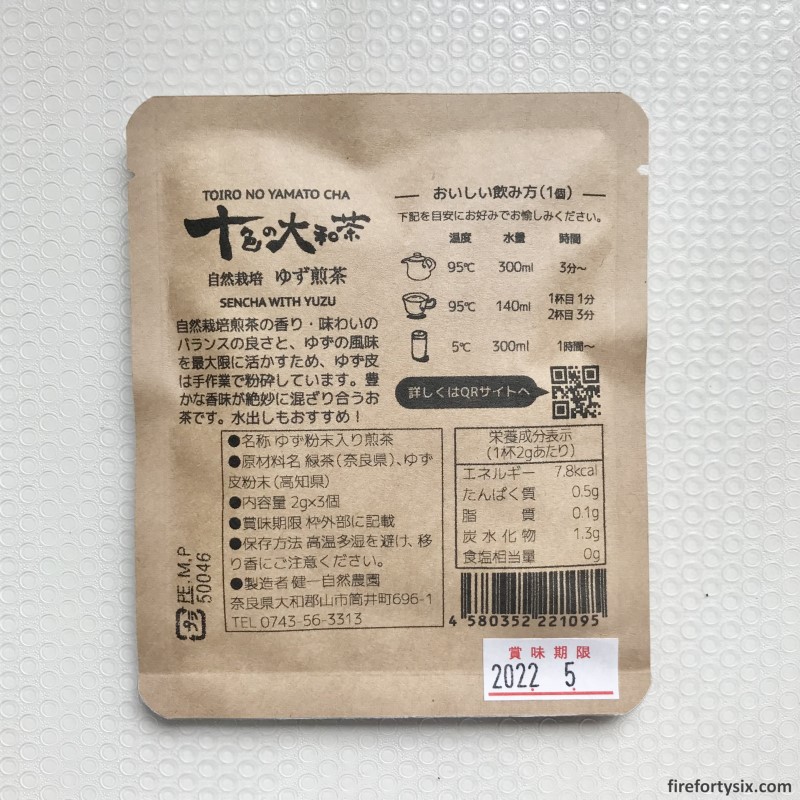 Yuzu sencha - Back