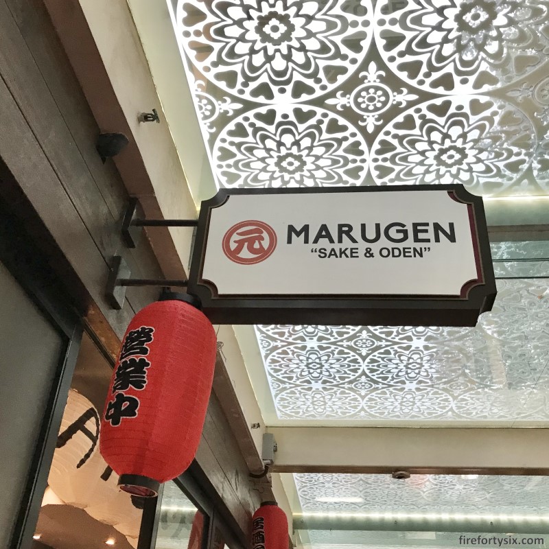 Marugen signboard