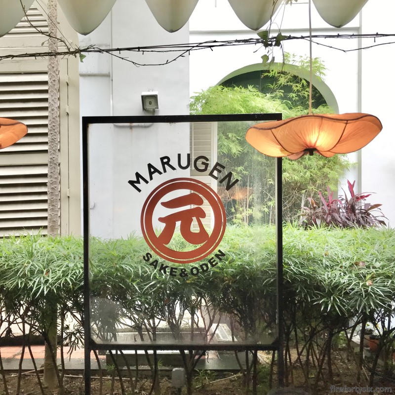 Marugen signboard