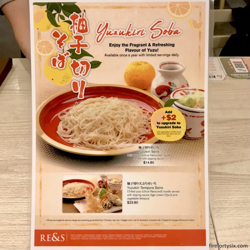 Shimbashi Soba - Menu - Yuzukiri Soba