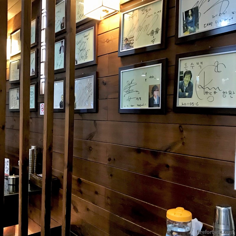 Donsubaek - Interior
