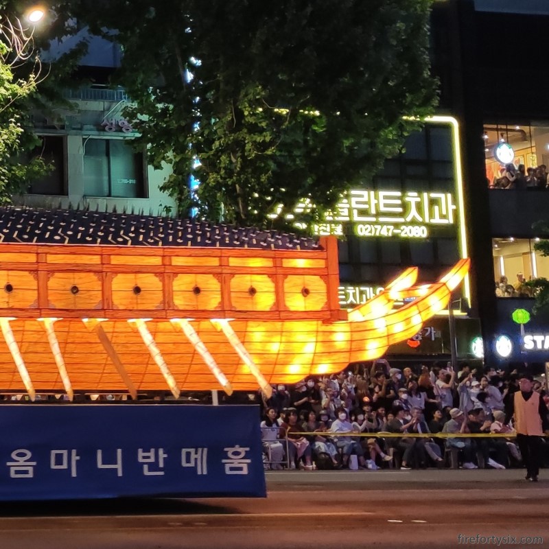 Lotus Lantern Parade 14 - Dragon ship 02