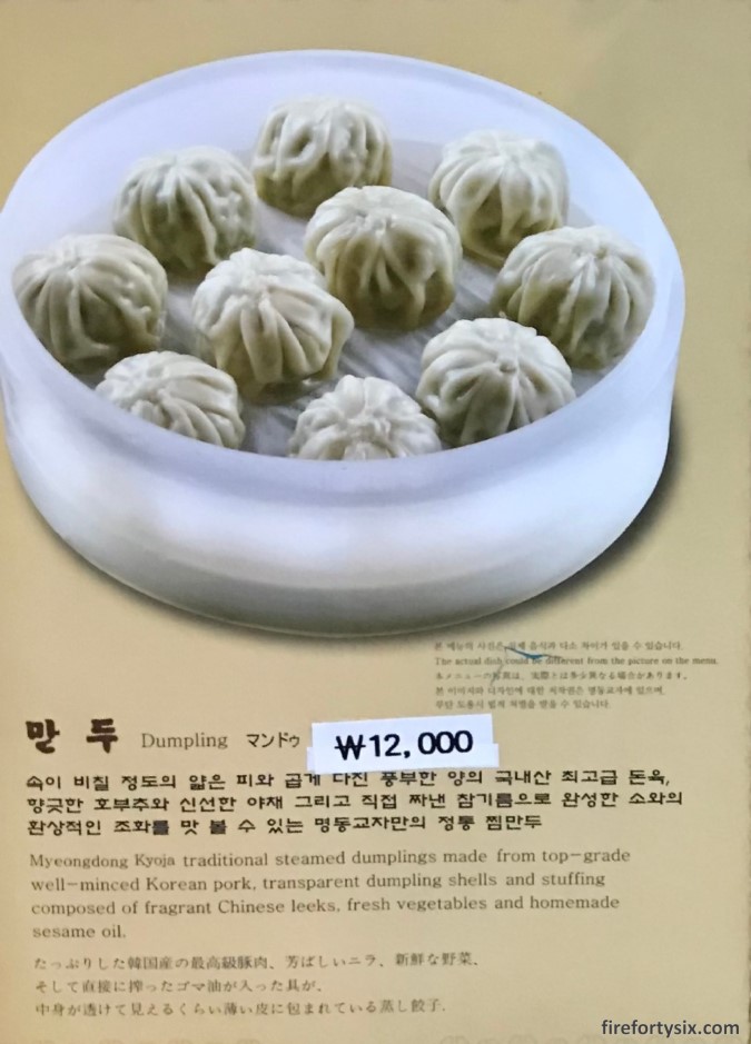 Myeongdong Kyoja - Menu 03