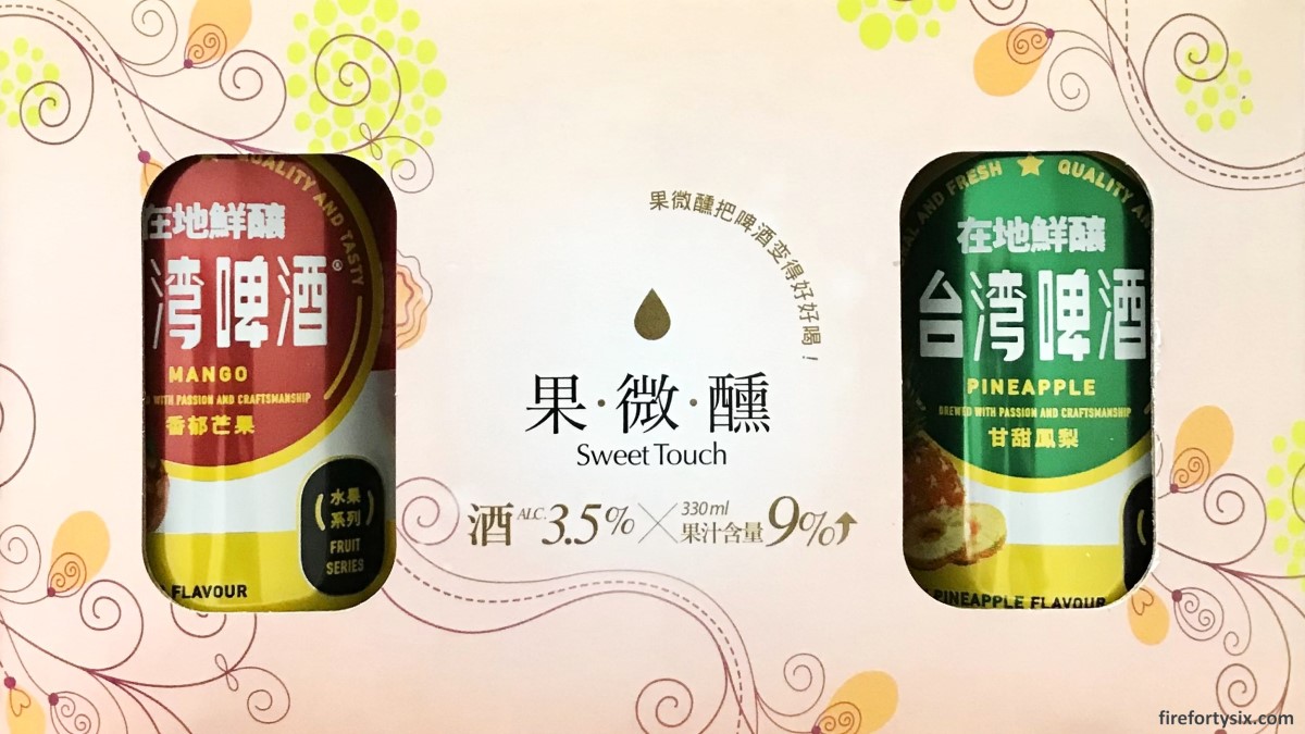 We finally found the elusive Pineapple and Mango Taiwan Beer