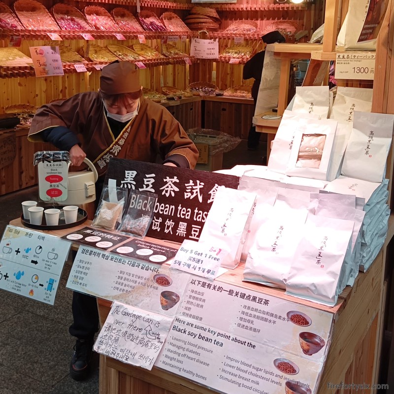 Kuromon Market - Black Bean Tea