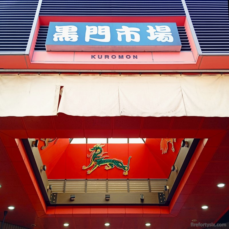 Kuromon Market - Entrance