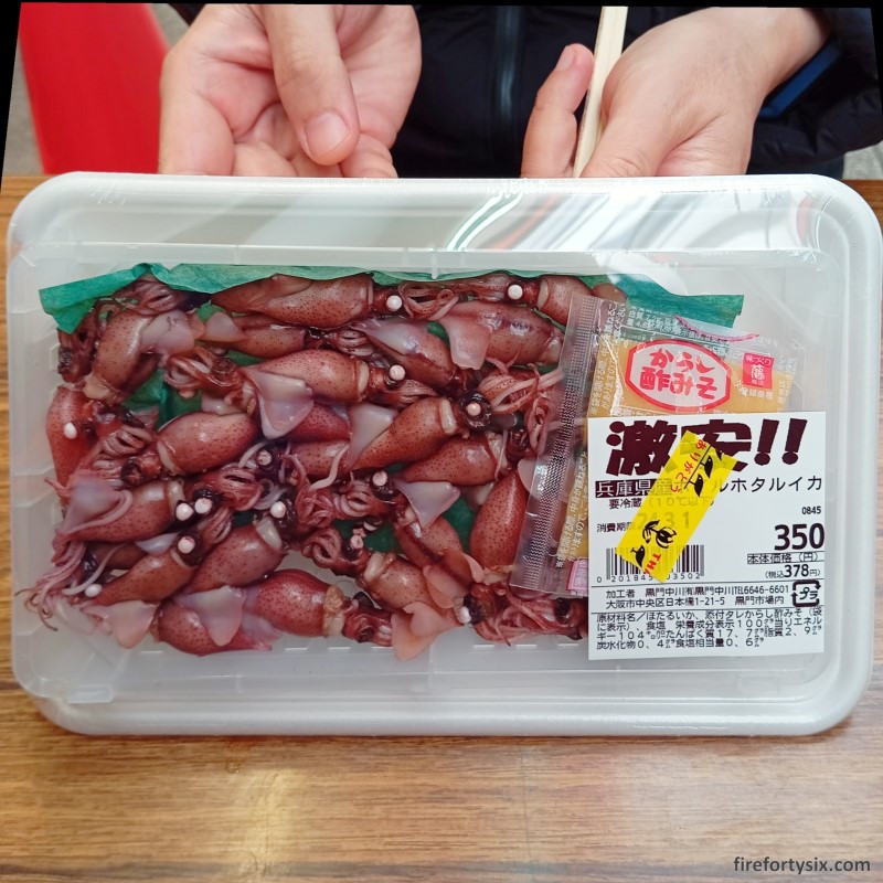 Kuromon Market - Hotaru Ika 02