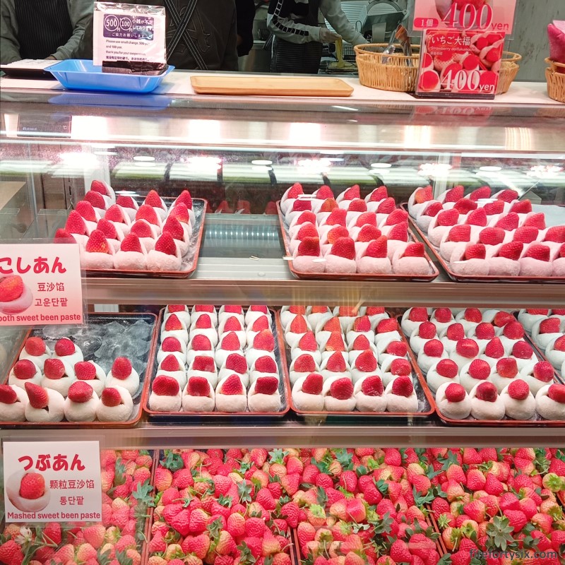 Kuromon Market - Ichigo Daifuku 01