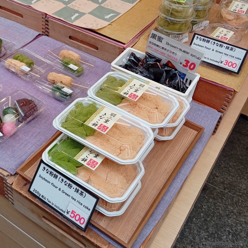 Kuromon Market - Mochi