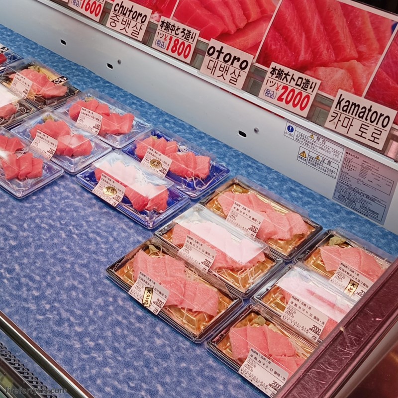 Kuromon Market - Tuna 02